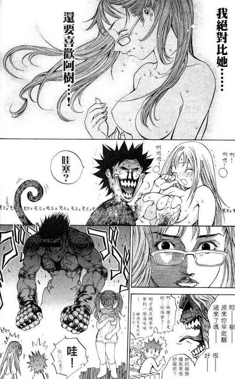 第3卷 第160页