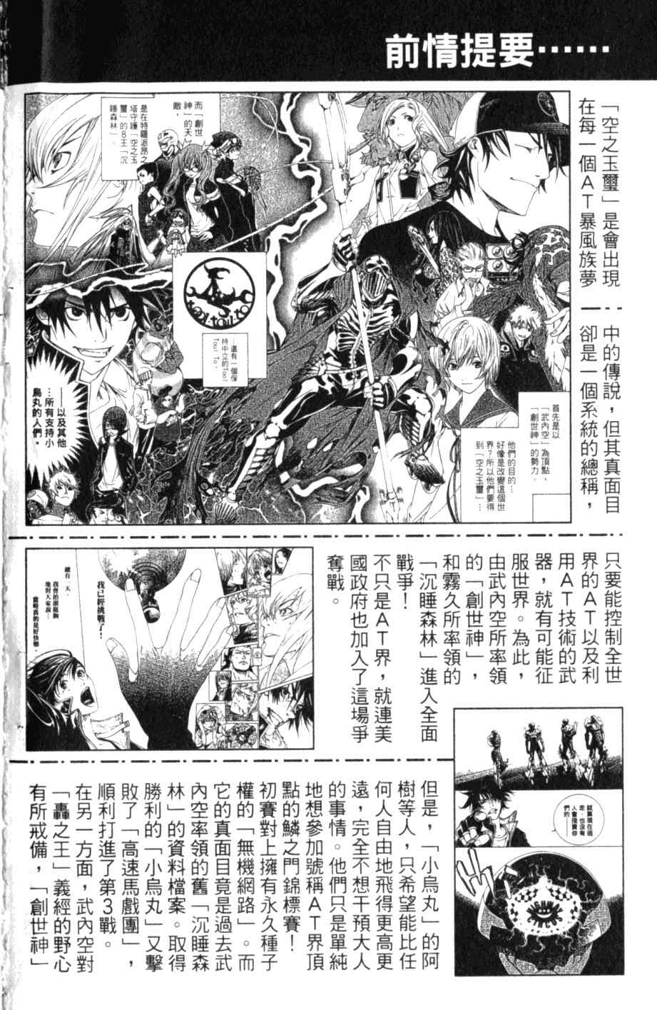 第26卷 第5页