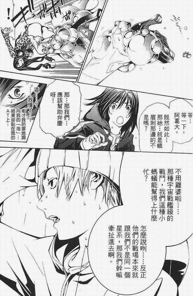 第15卷 第11页