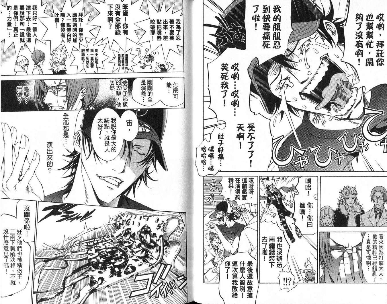 第18卷 第55页