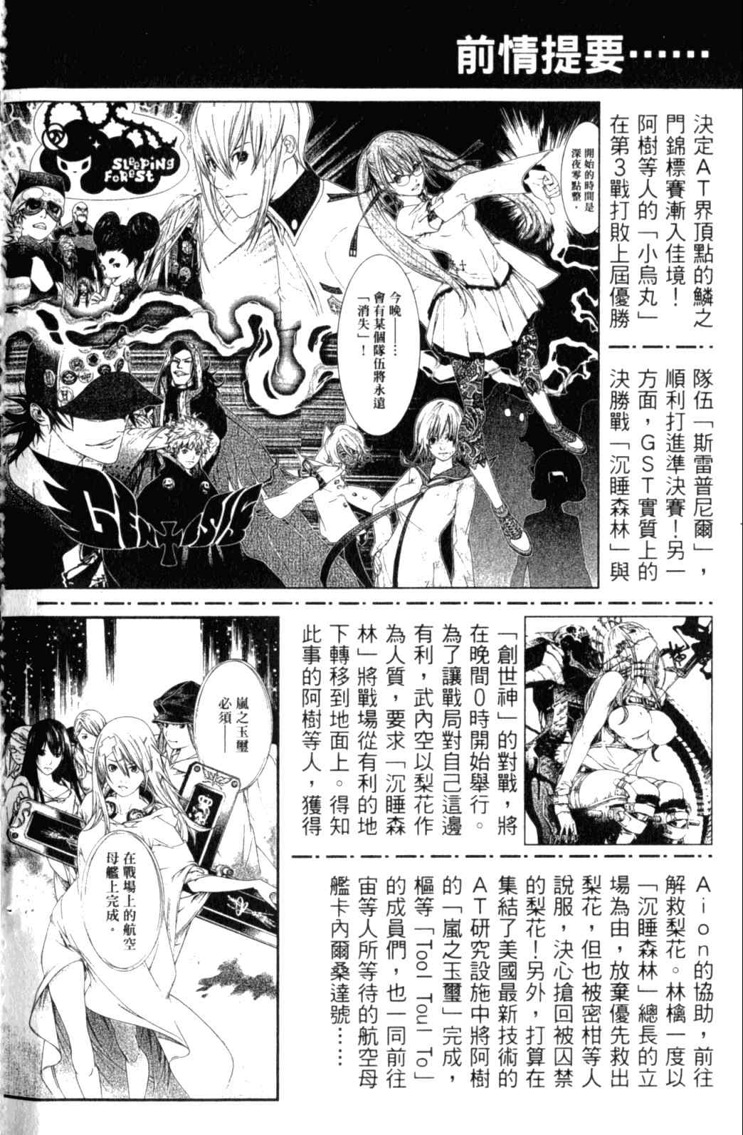 第29卷 第5页