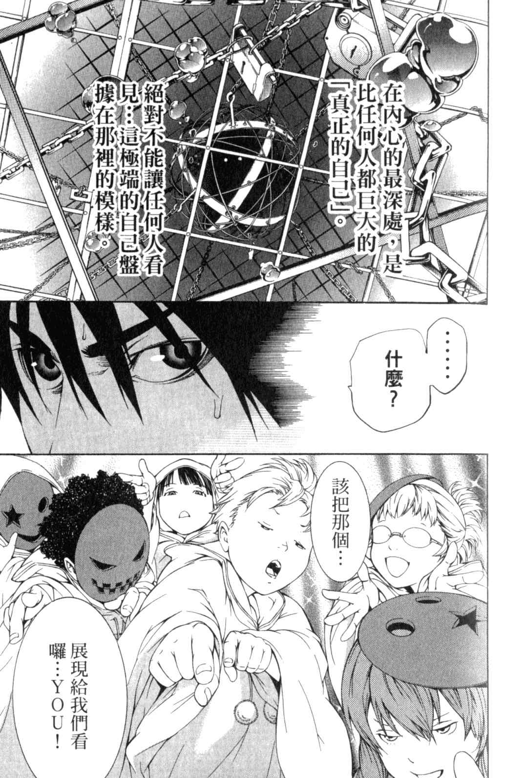 第29卷 第123页