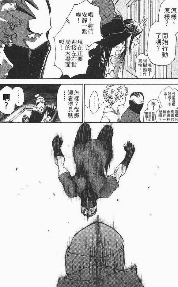 第12卷 第30页