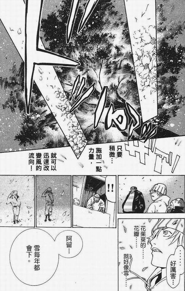 第15卷 第127页