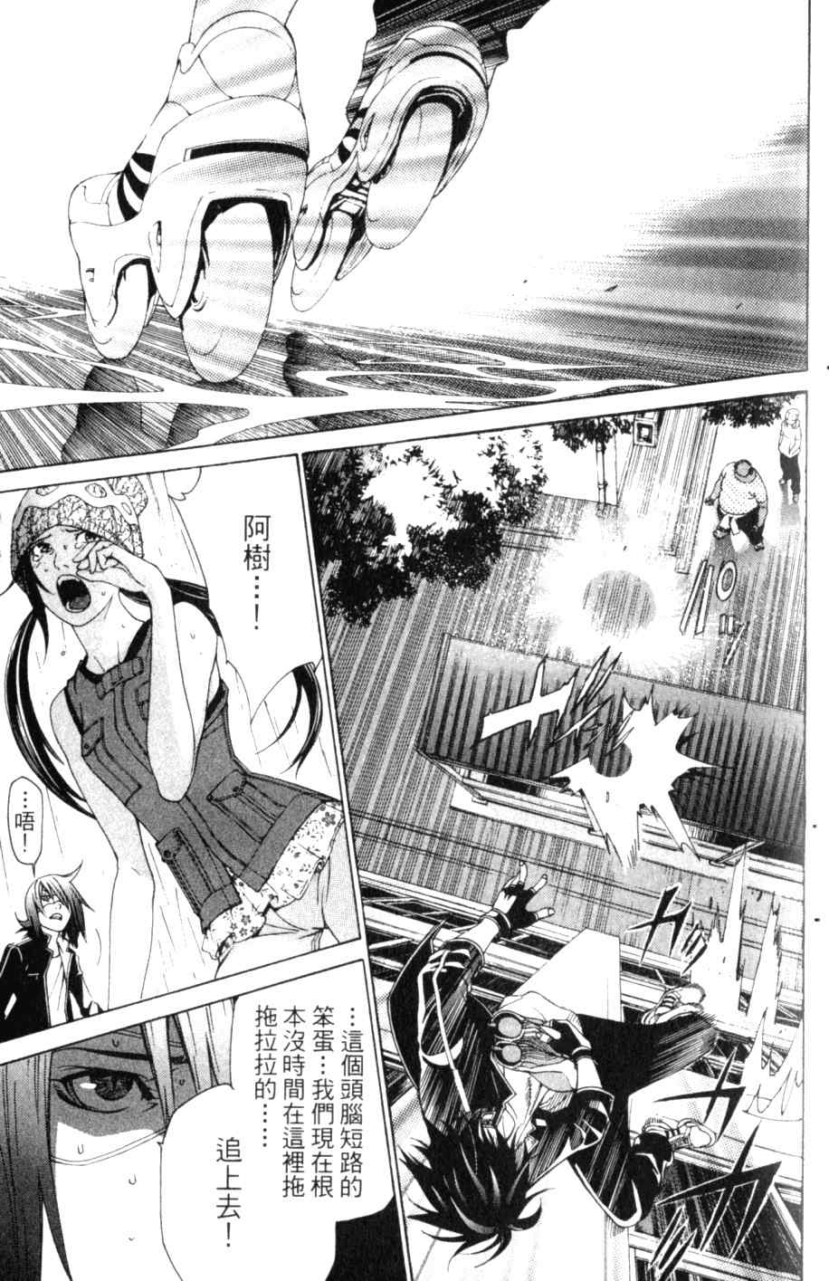 第26卷 第12页