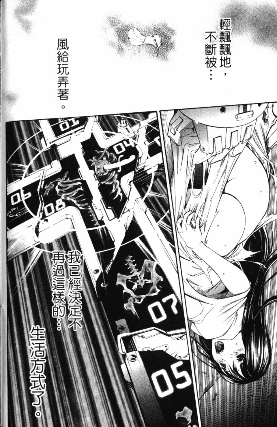 第30卷 第137页
