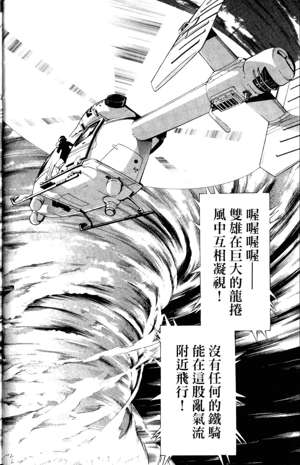 第28卷 第11页