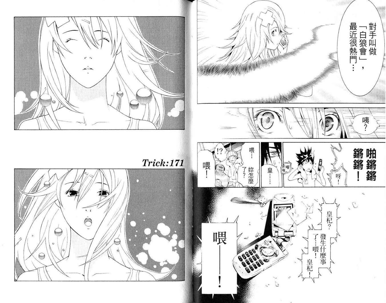 第19卷 第53页