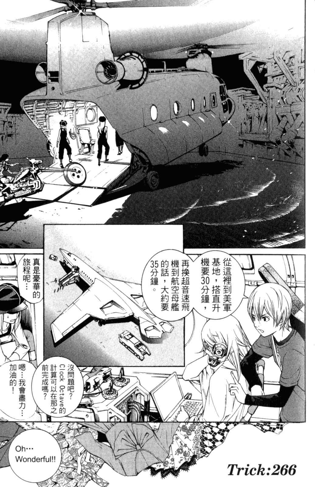 第28卷 第177页