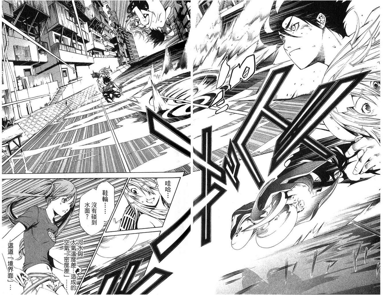 第16卷 第49页