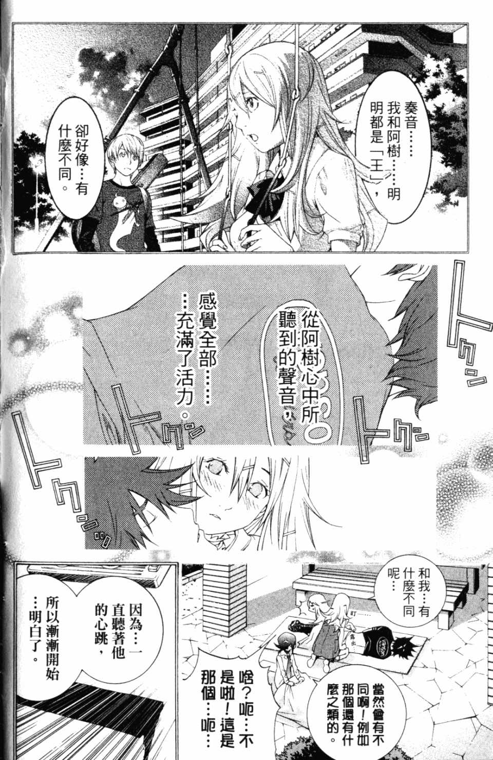 第30卷 第149页