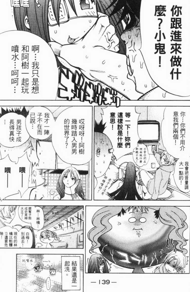 第6卷 第116页