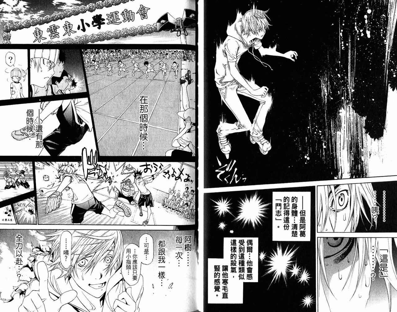 第22卷 第60页