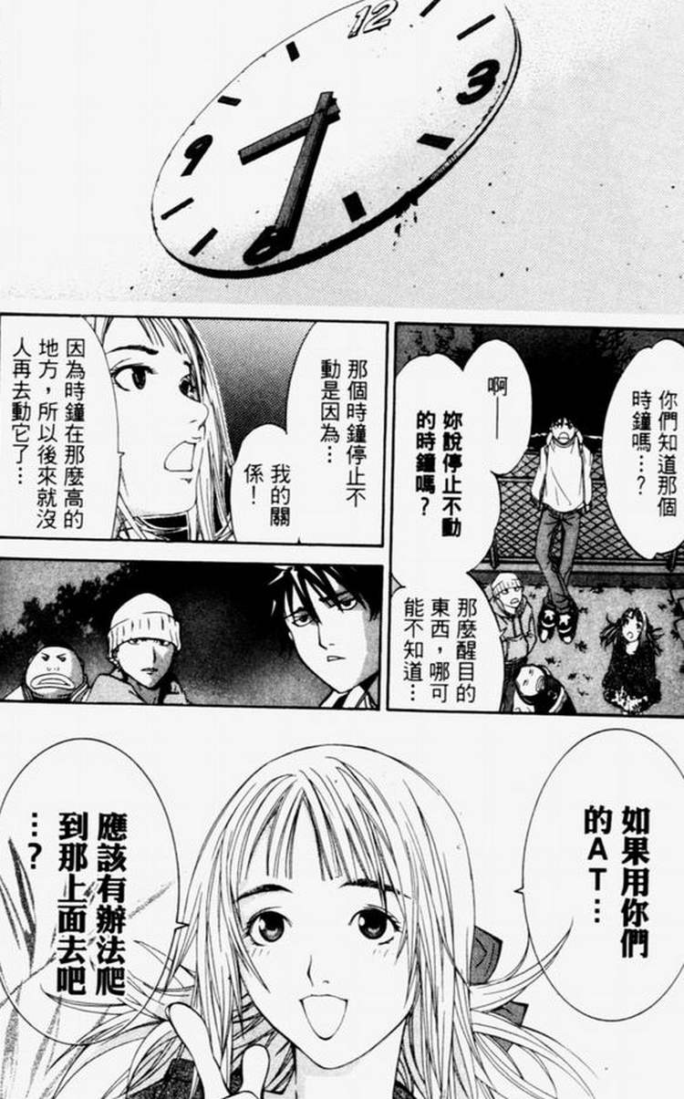 第4卷 第73页