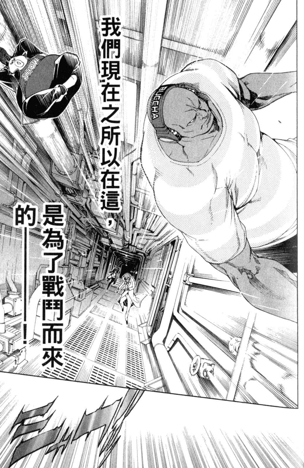 第29卷 第137页