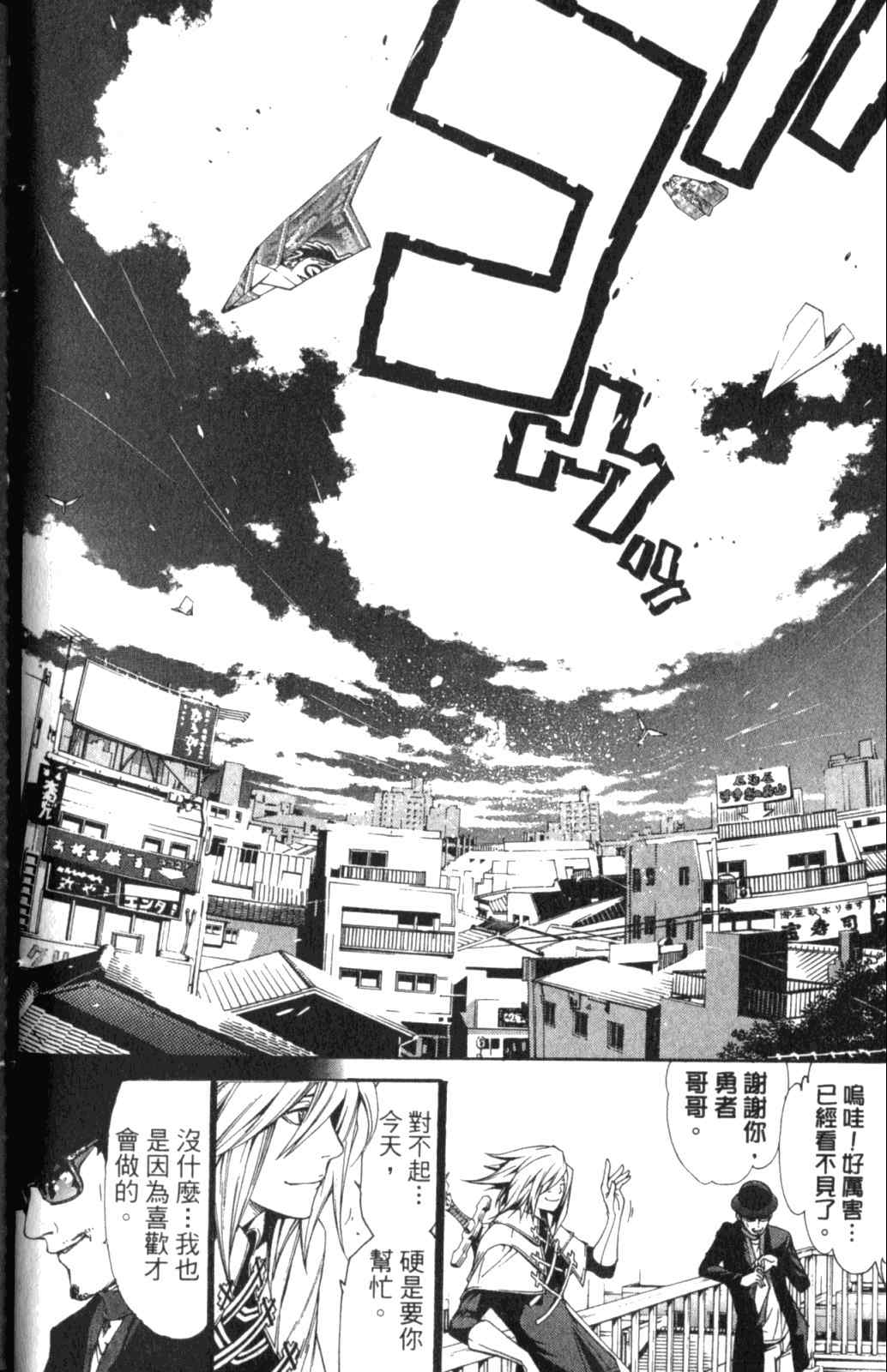 第28卷 第65页