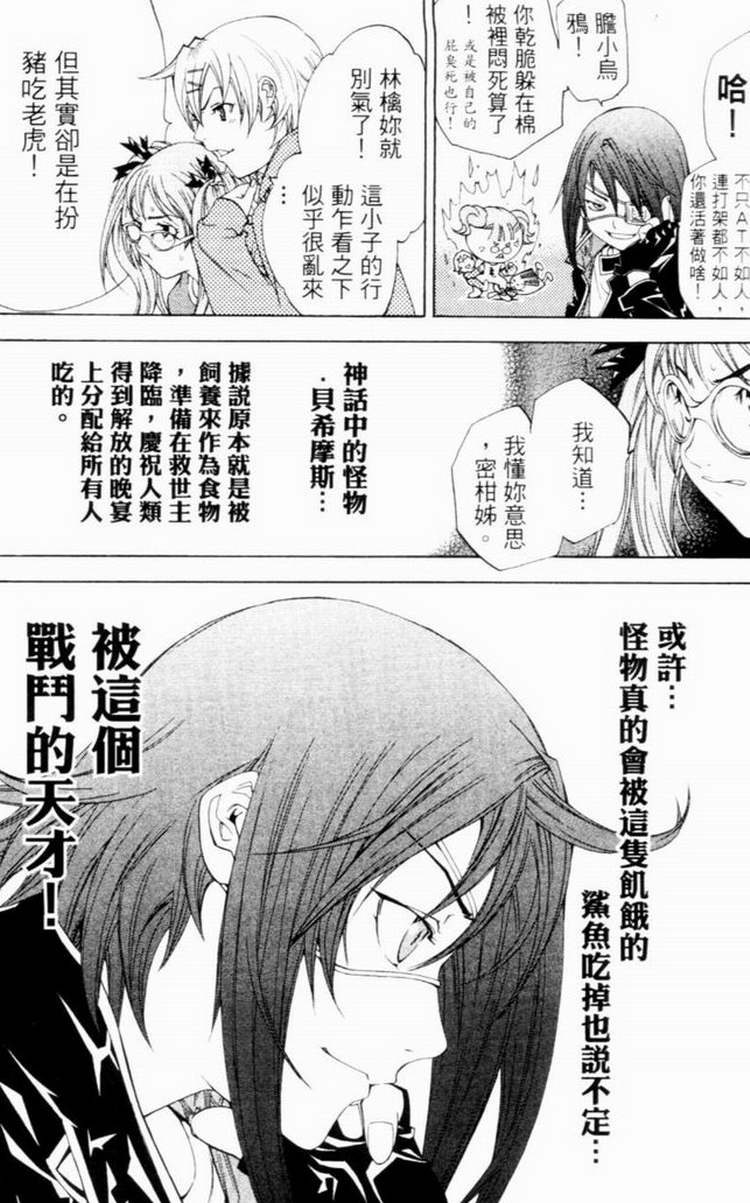 第7卷 第10页