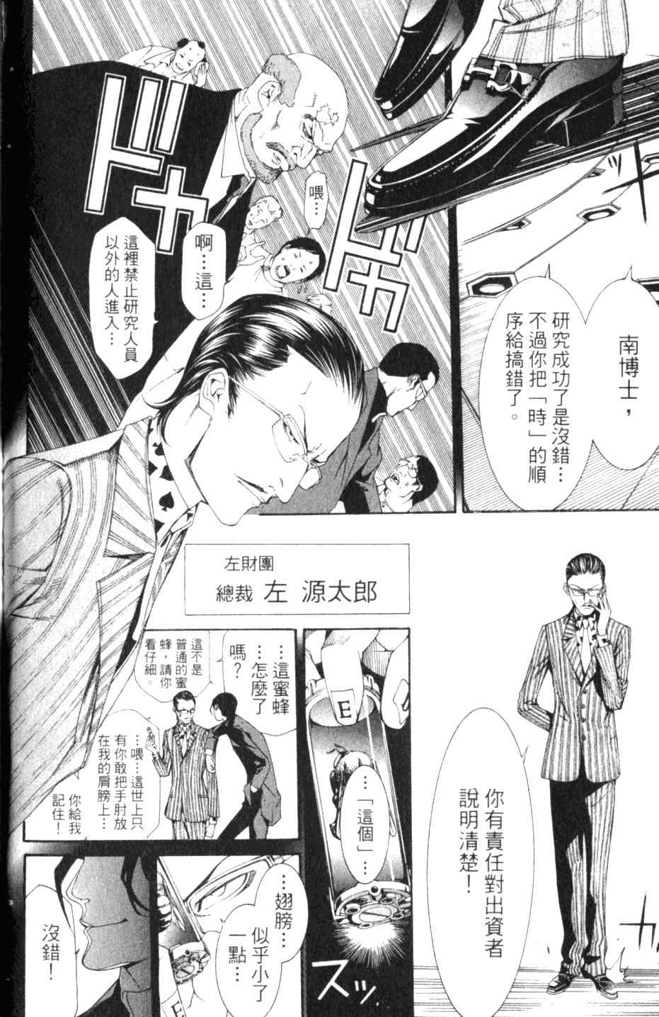 第27卷 第136页