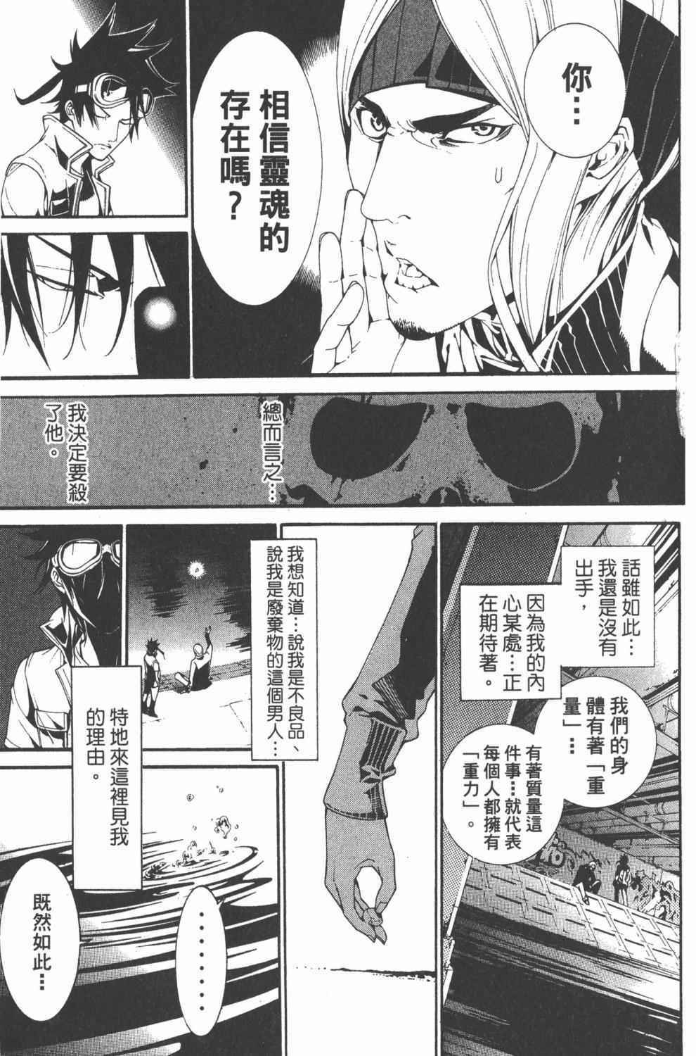 第36卷 第128页