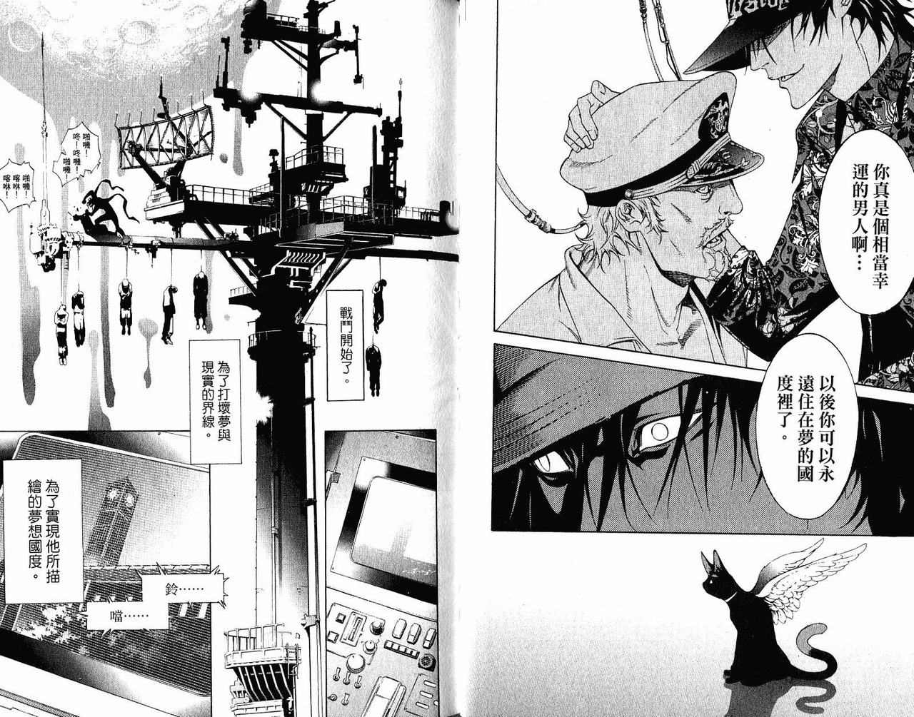 第22卷 第90页