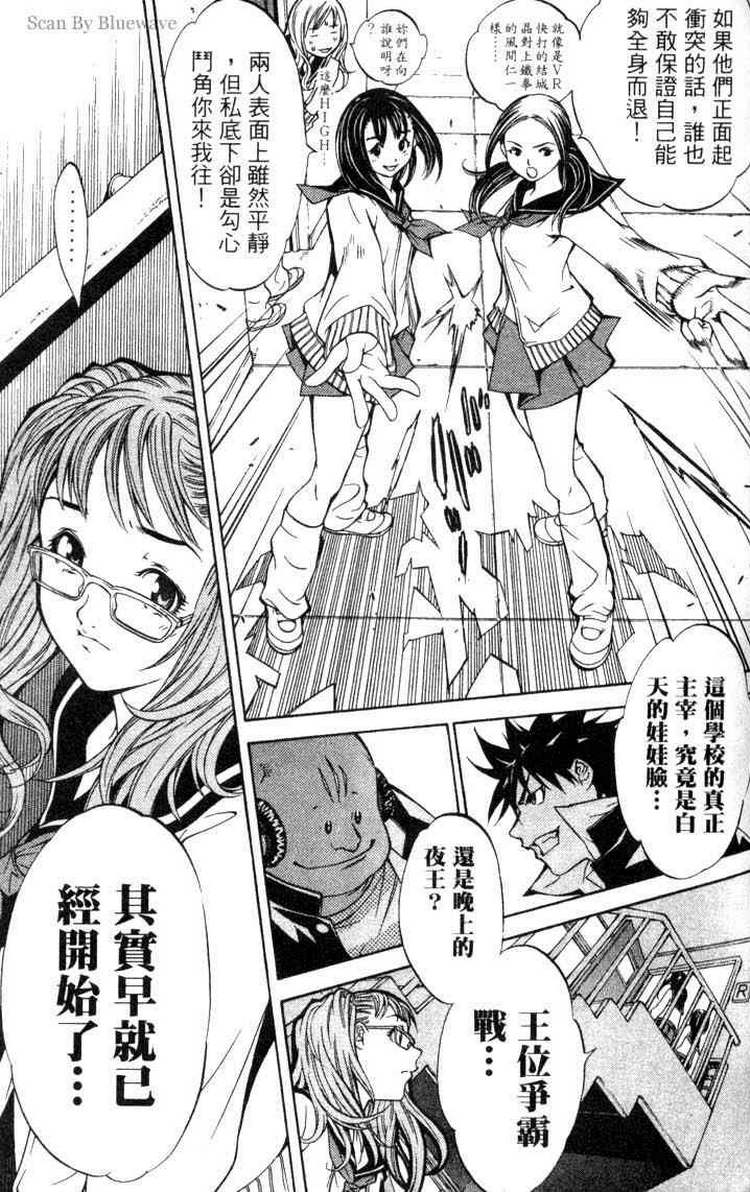 第3卷 第27页