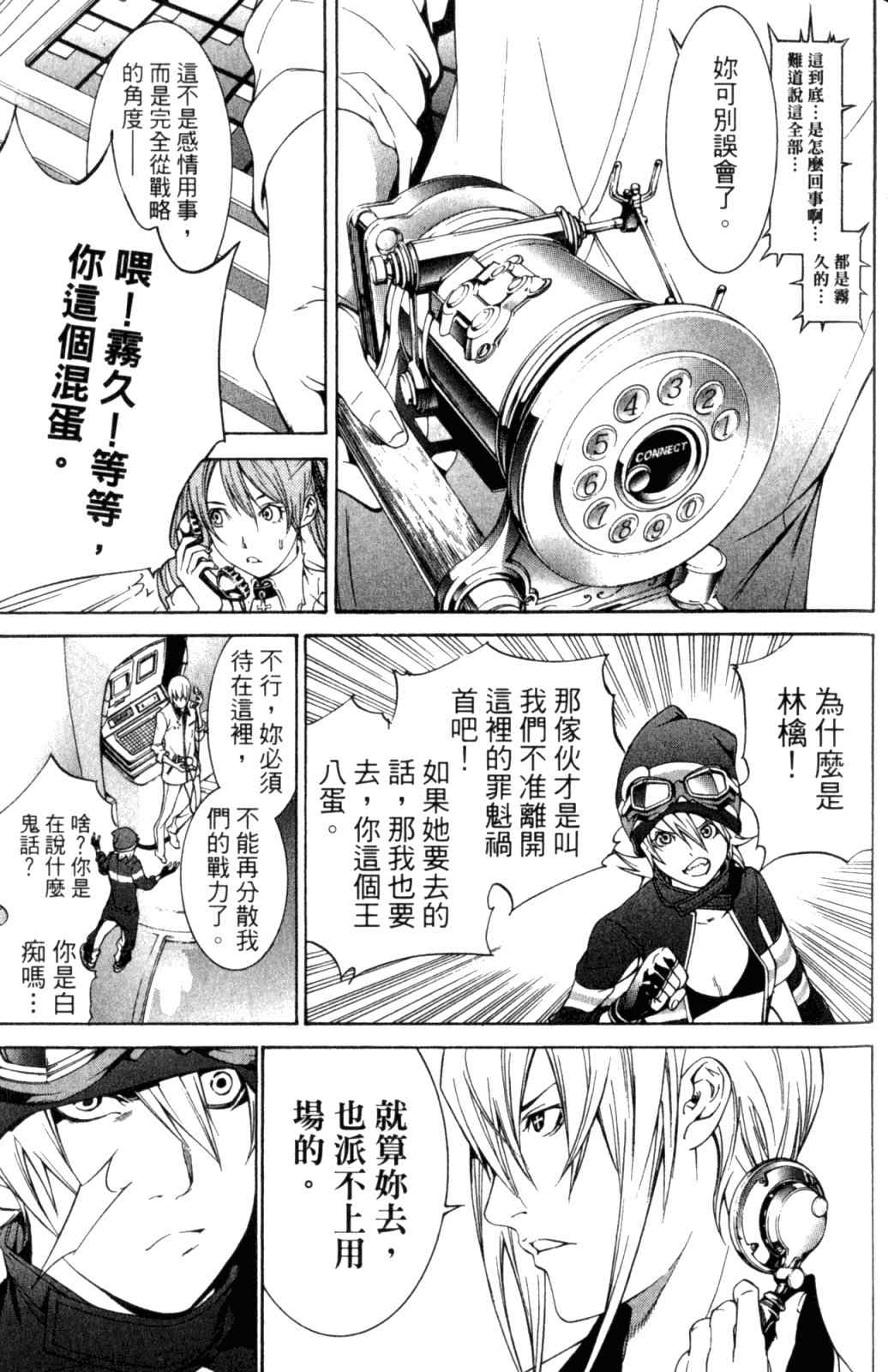 第28卷 第167页