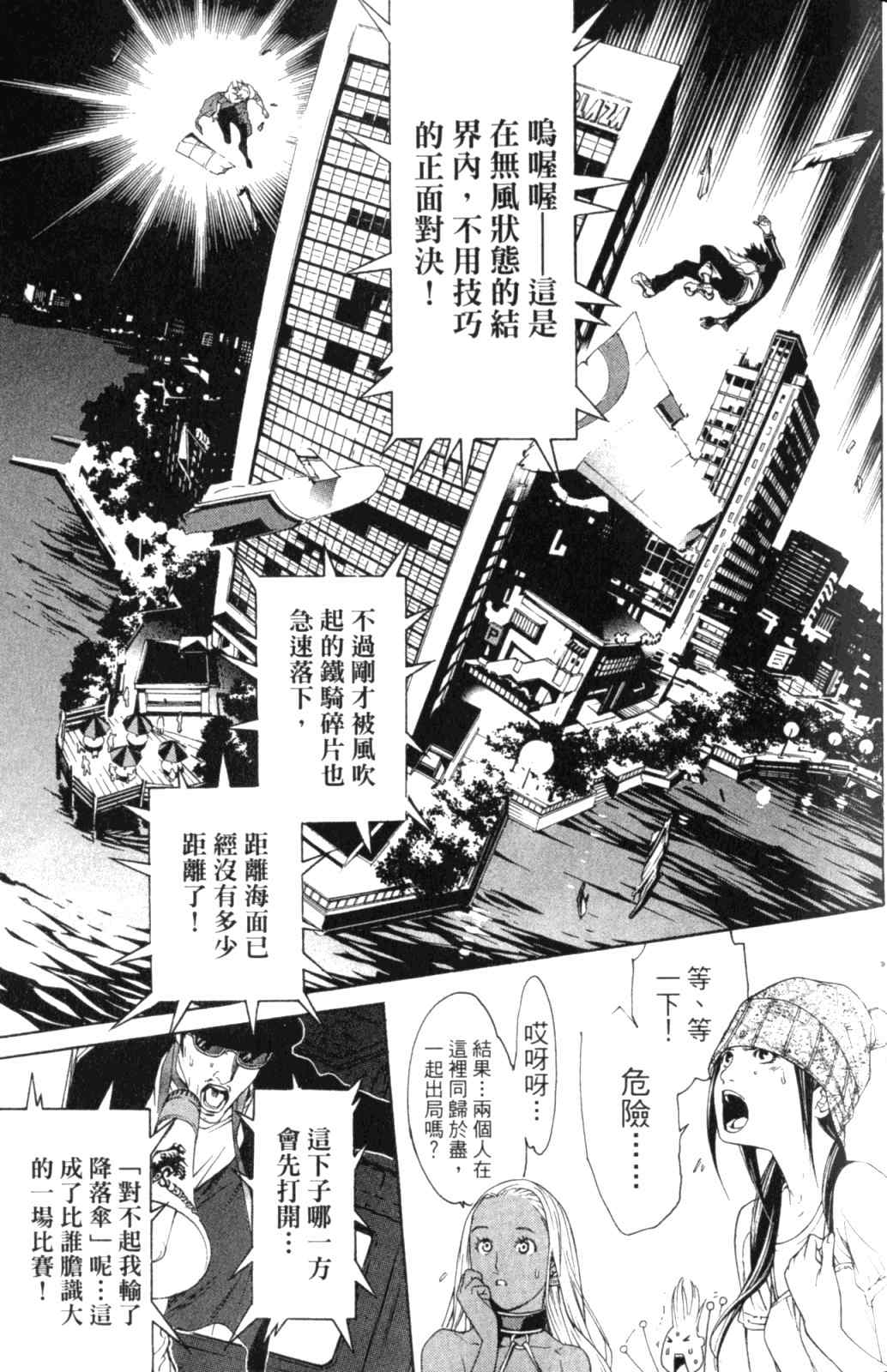 第28卷 第68页