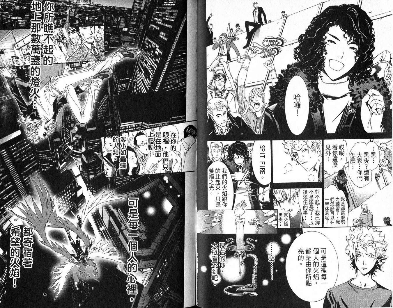 第18卷 第35页