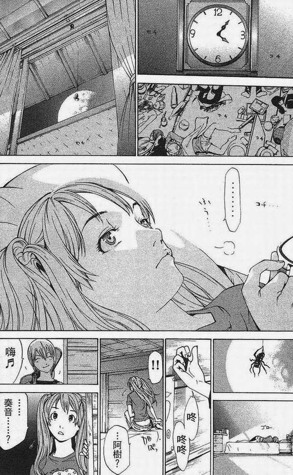 第15卷 第142页