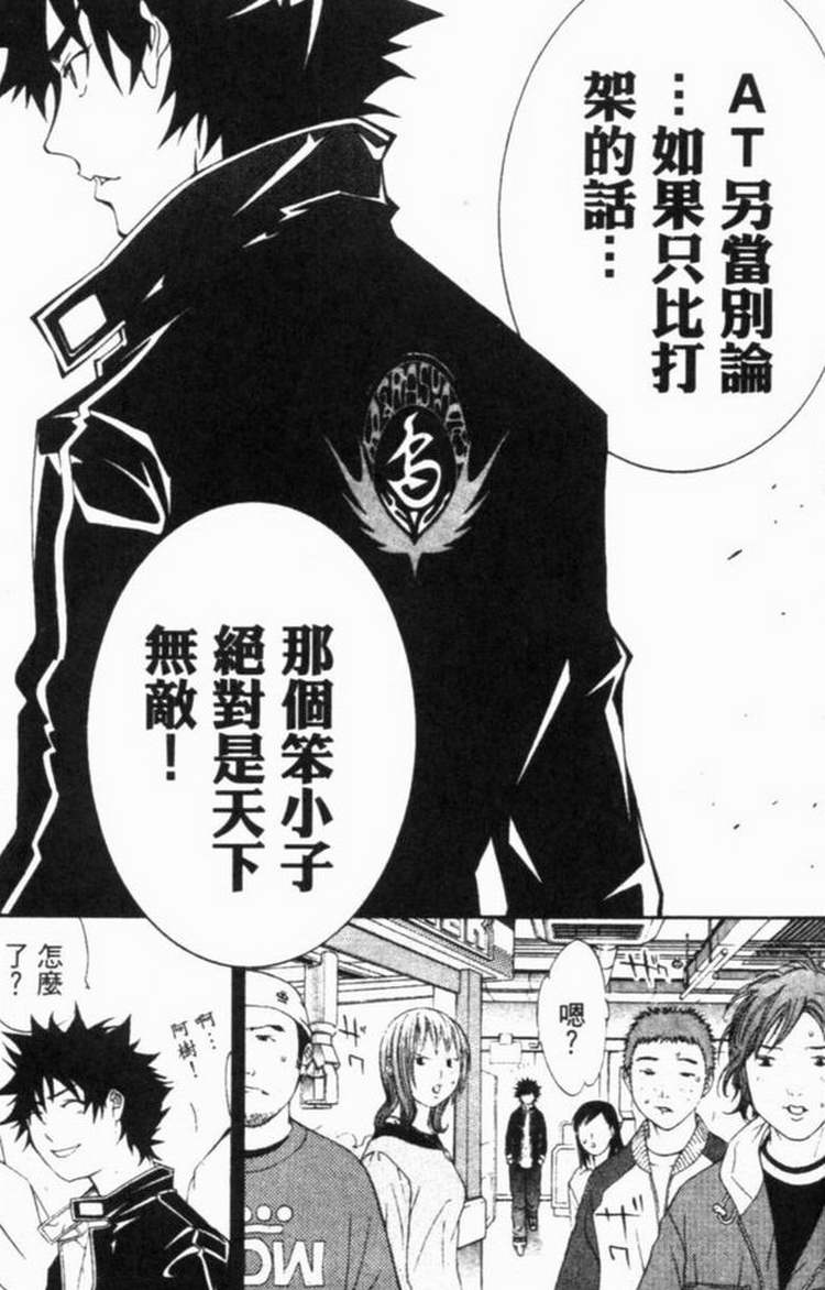 第6卷 第135页