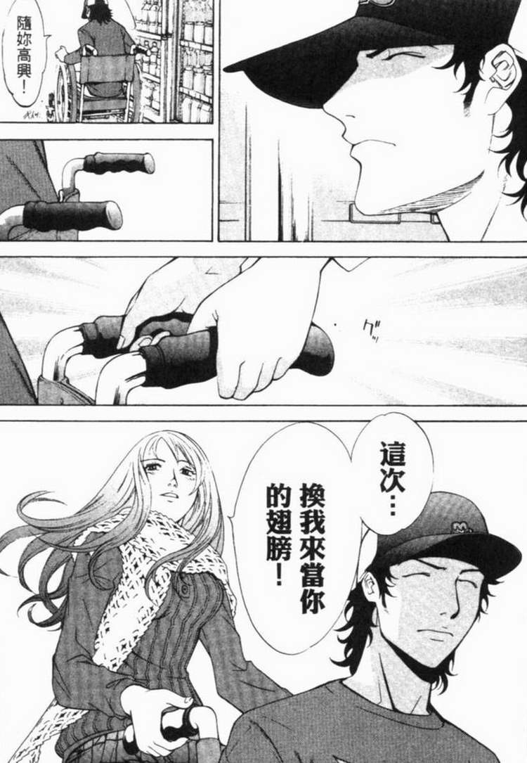 第6卷 第103页