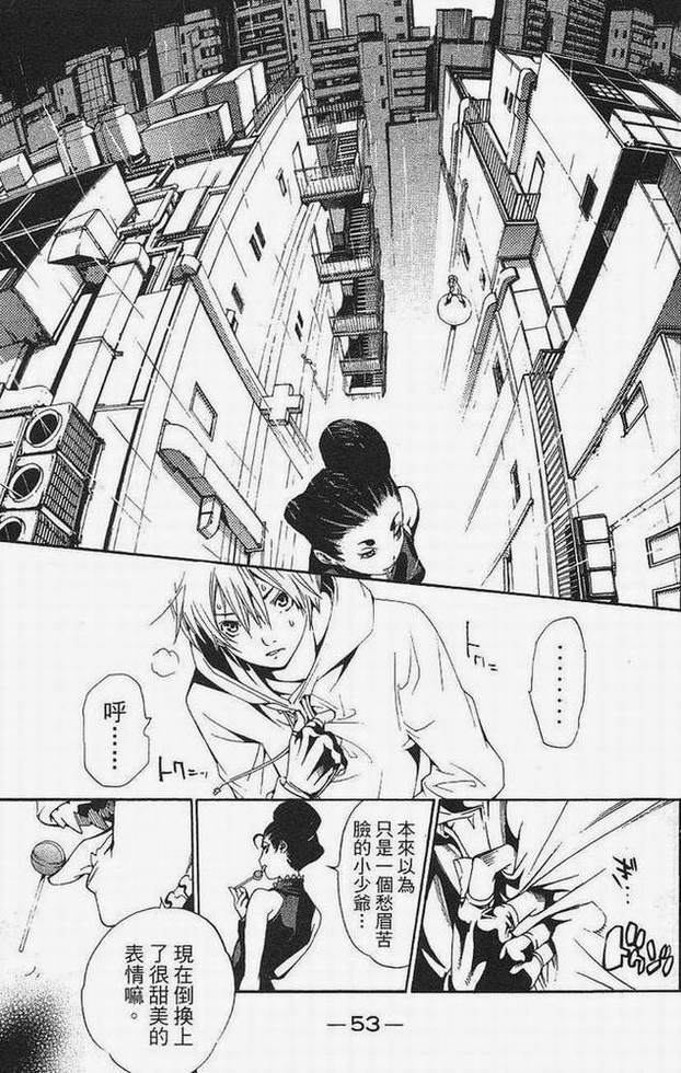第15卷 第44页