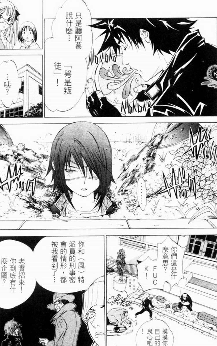 第7卷 第39页