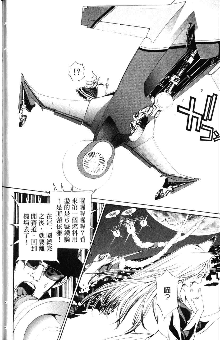 第27卷 第43页