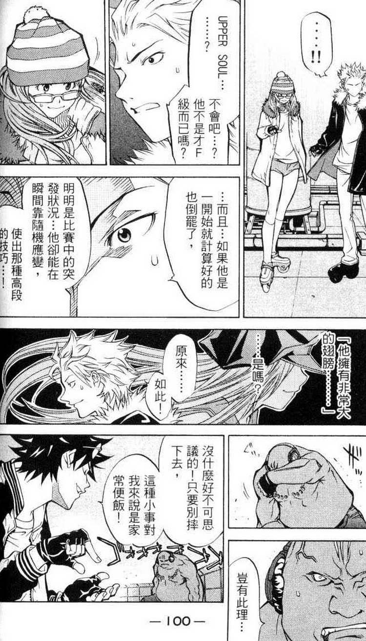 第3卷 第82页