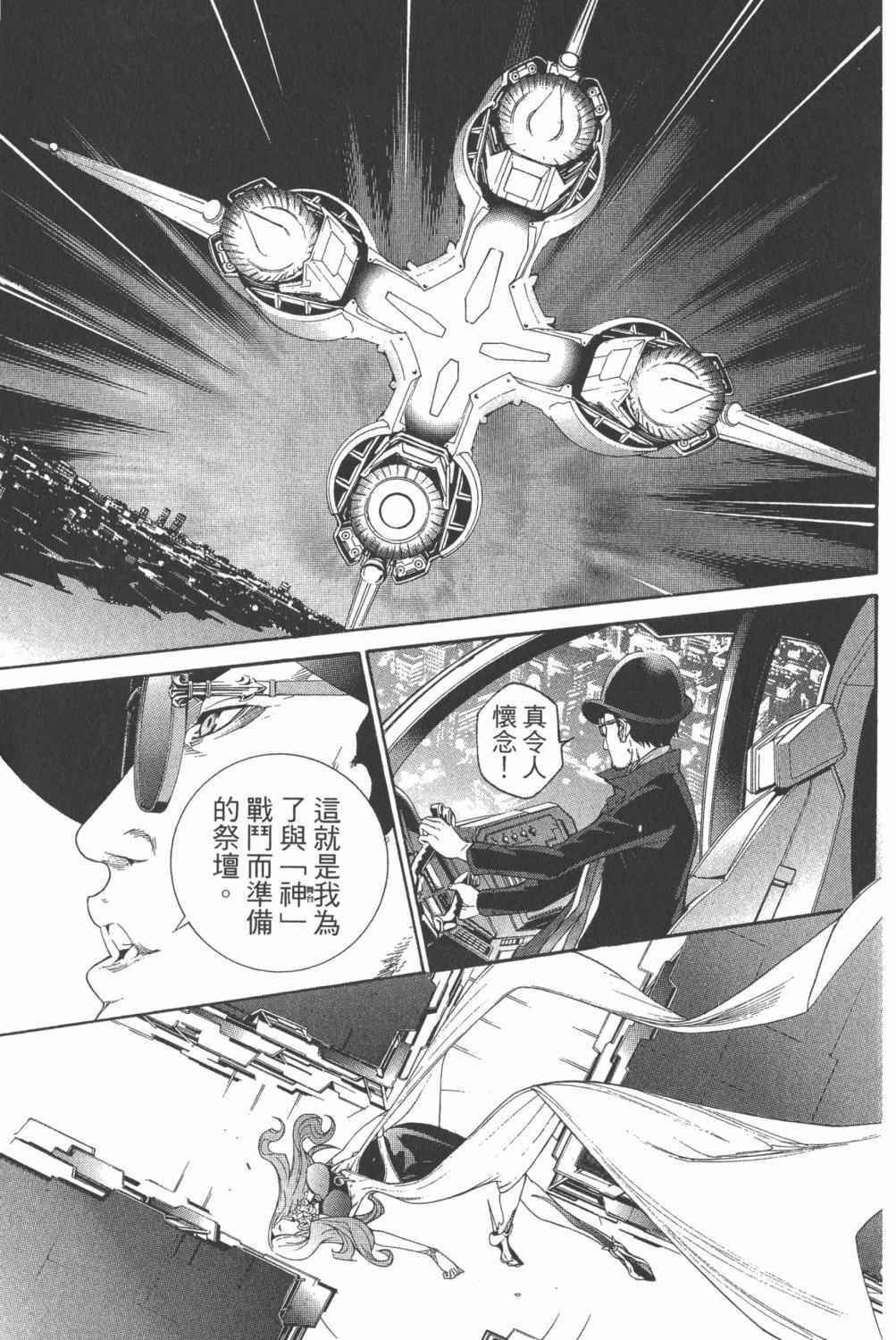 第34卷 第178页