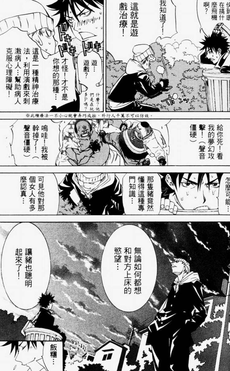 第4卷 第56页