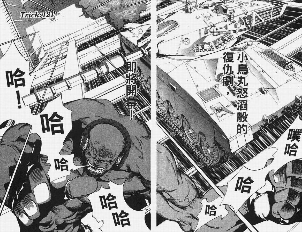 第14卷 第132页