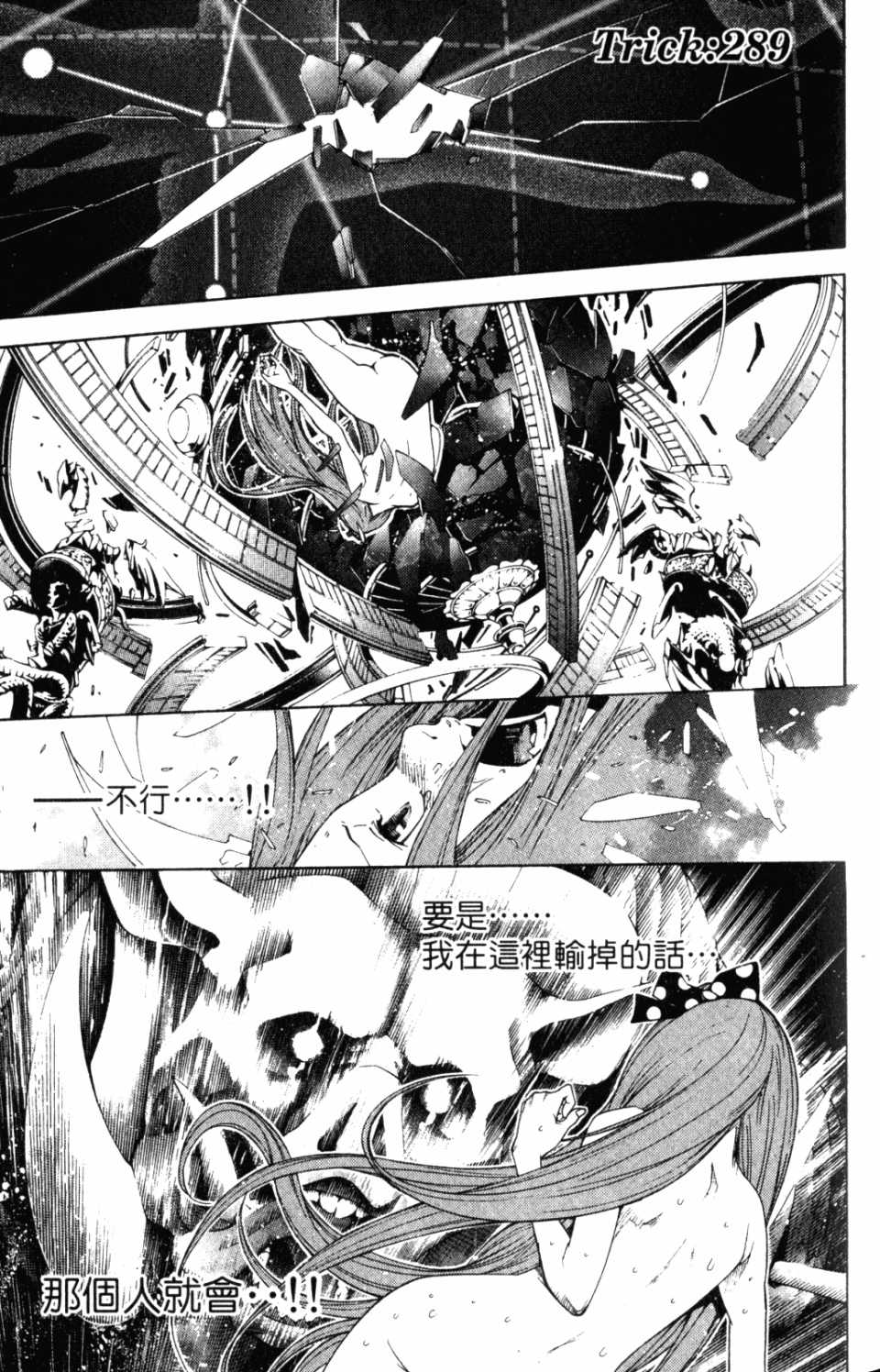 第31卷 第52页