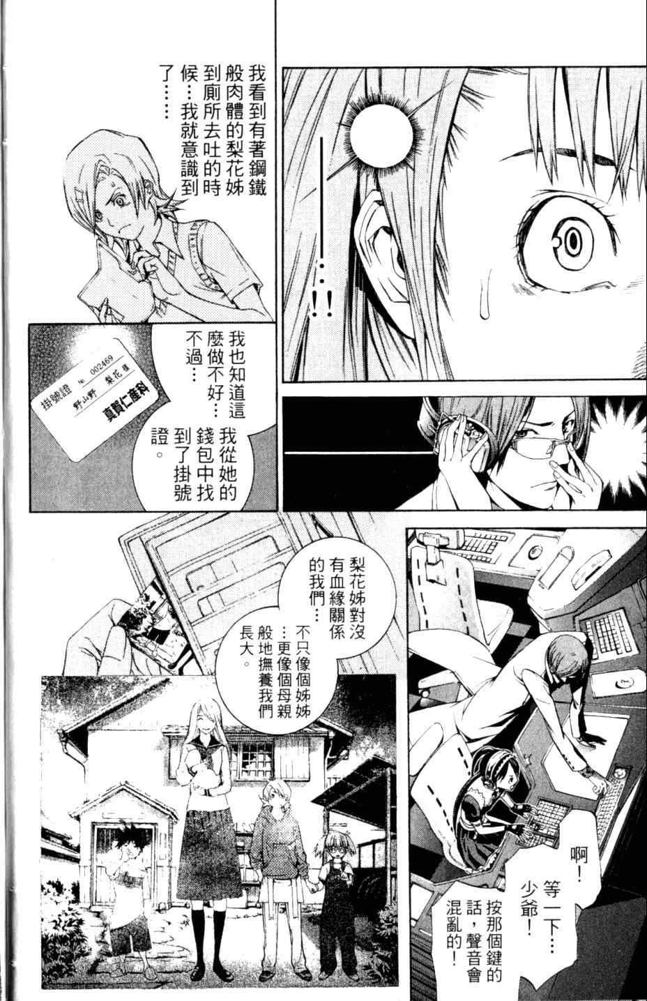 第27卷 第19页