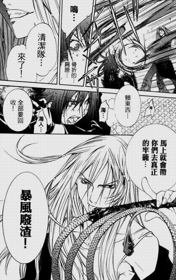 第9卷 第137页