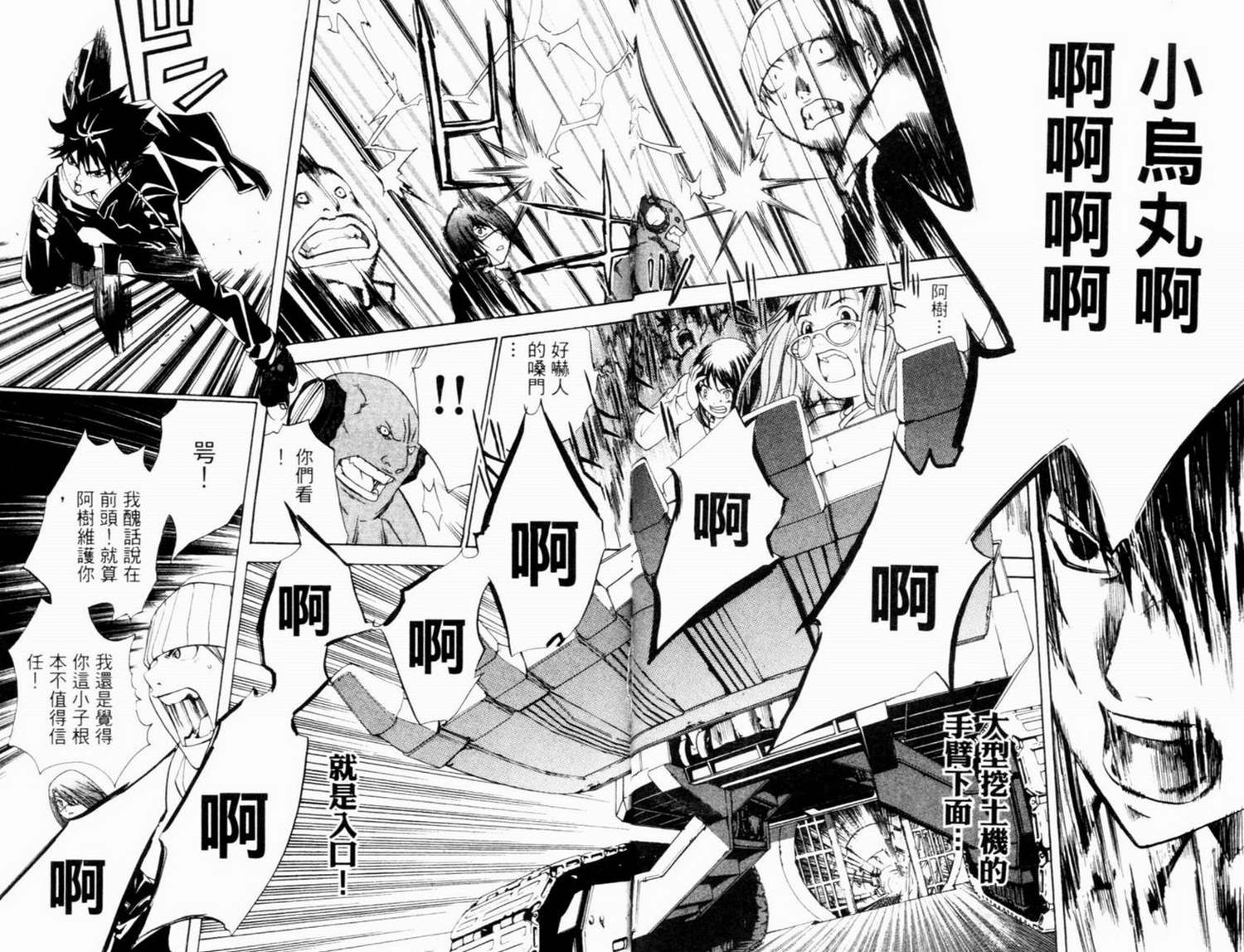 第7卷 第50页