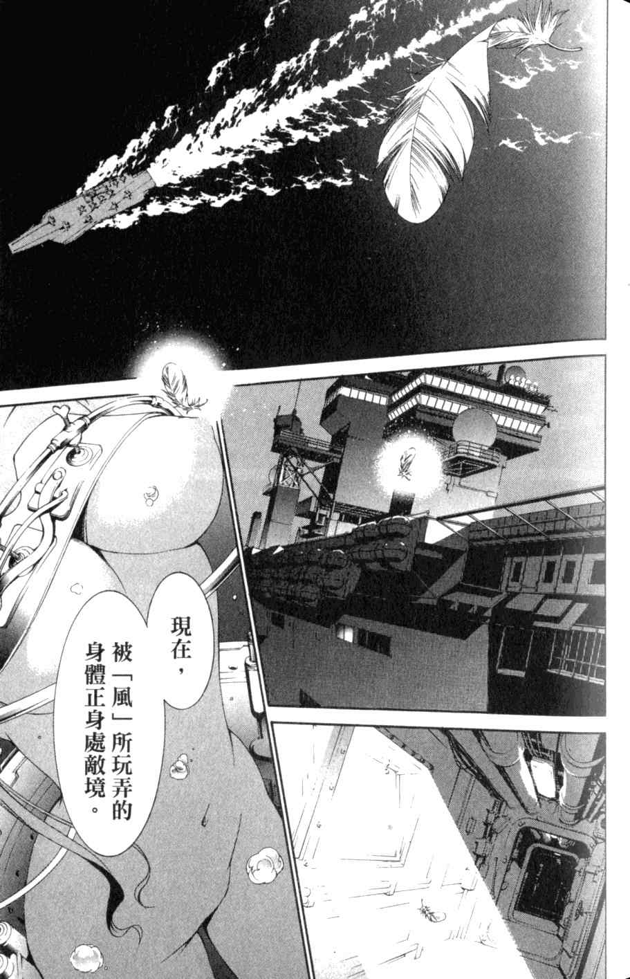 第26卷 第60页