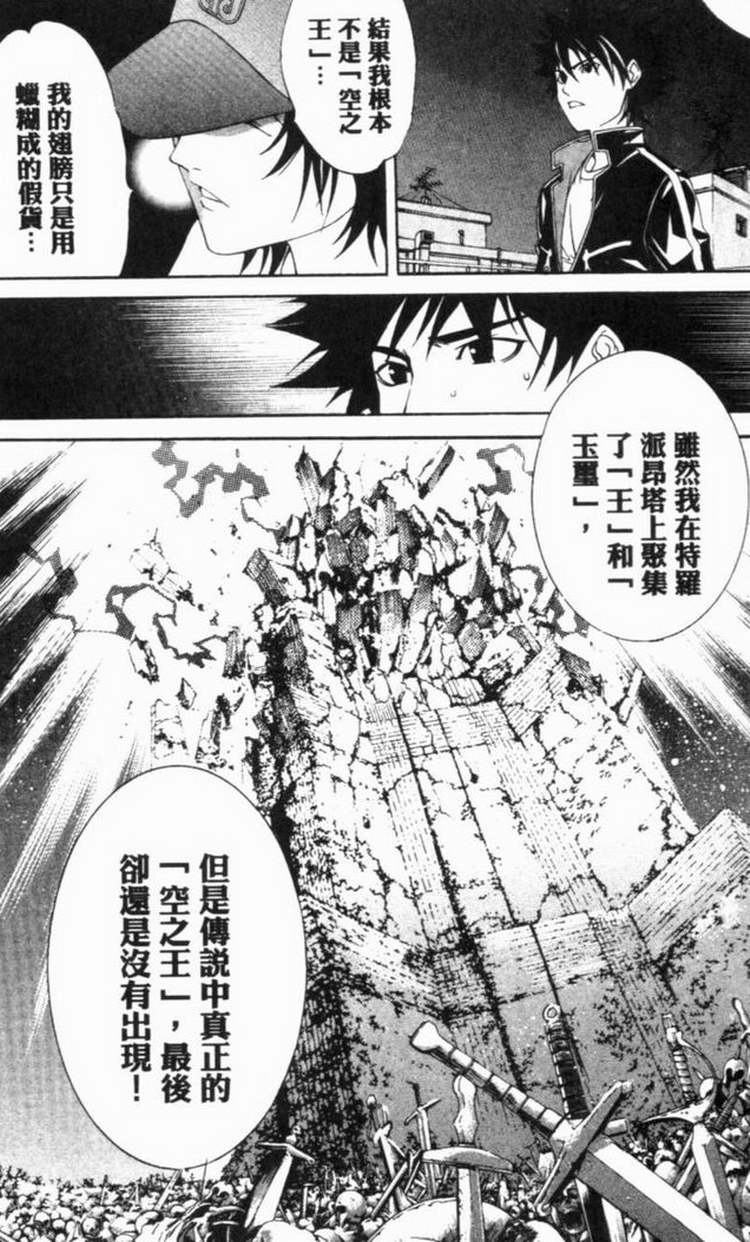 第6卷 第19页