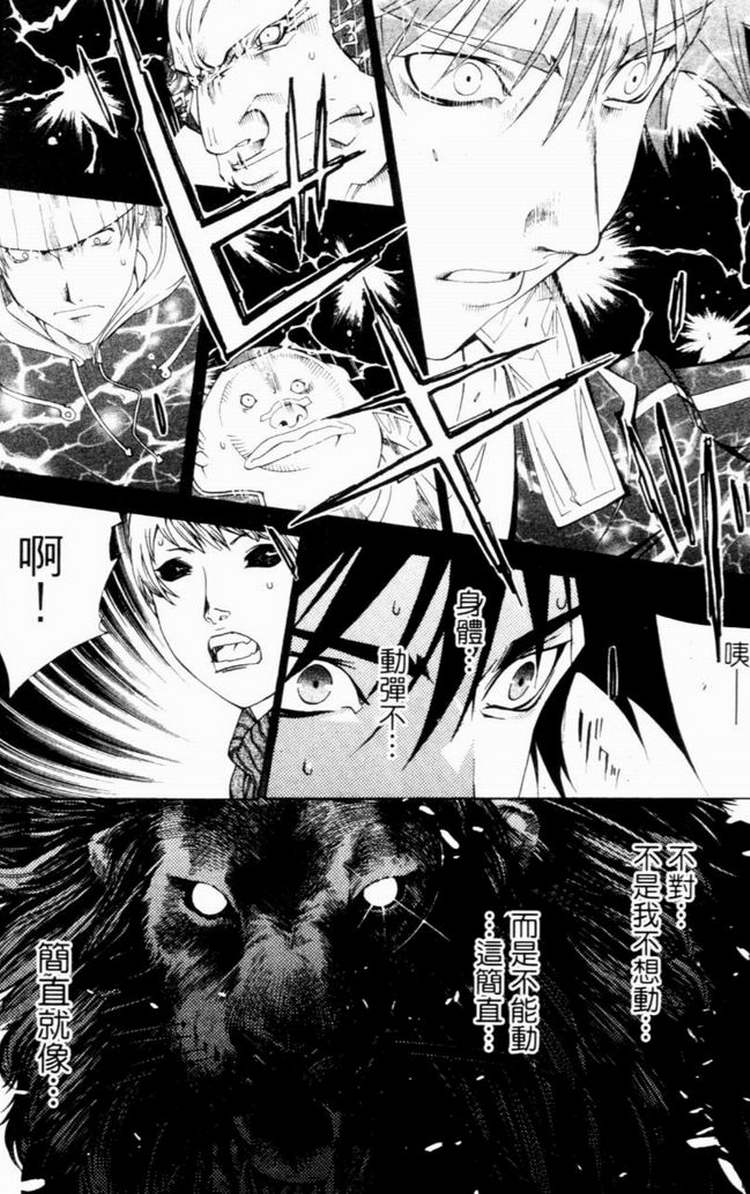 第7卷 第25页