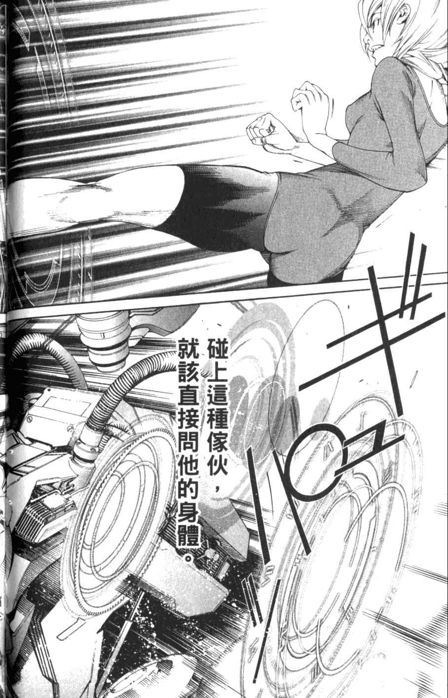 第26卷 第51页