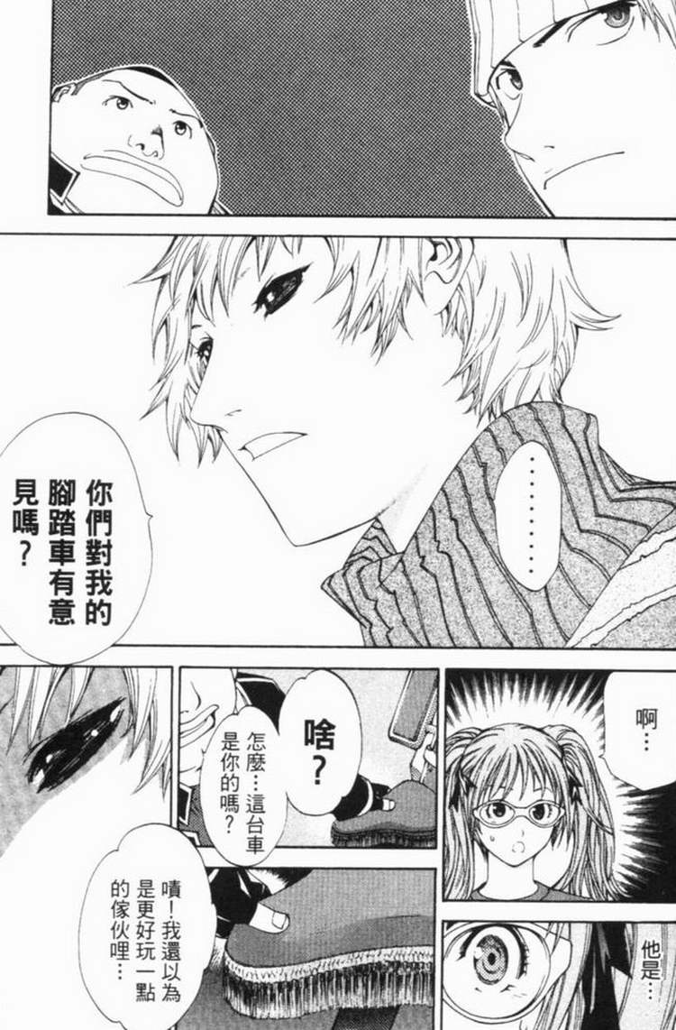 第6卷 第149页