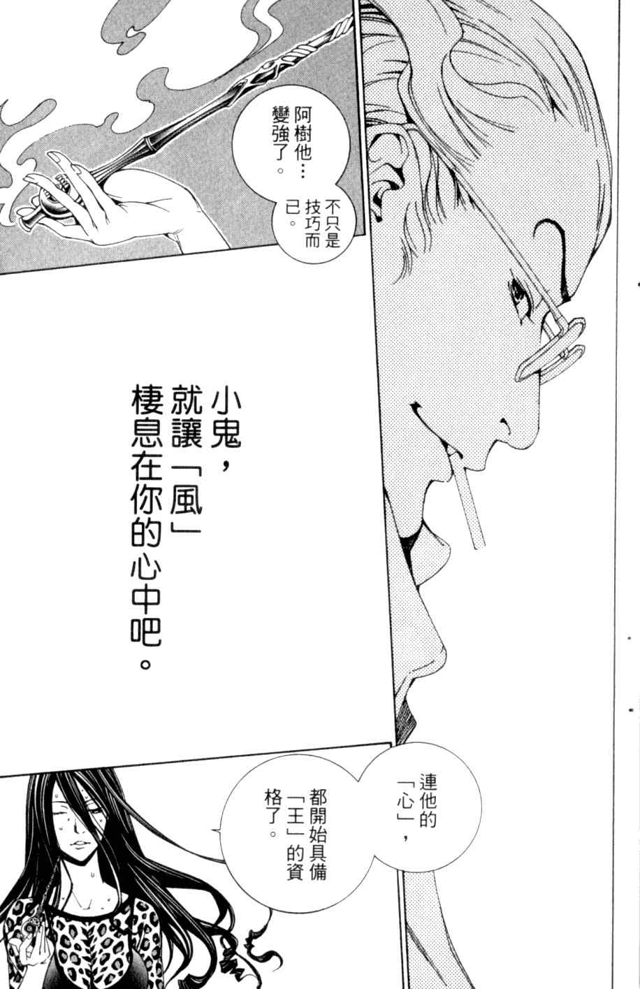 第26卷 第16页