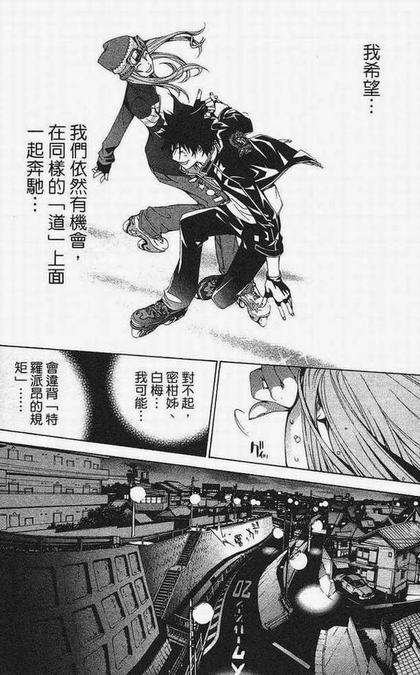 第15卷 第156页