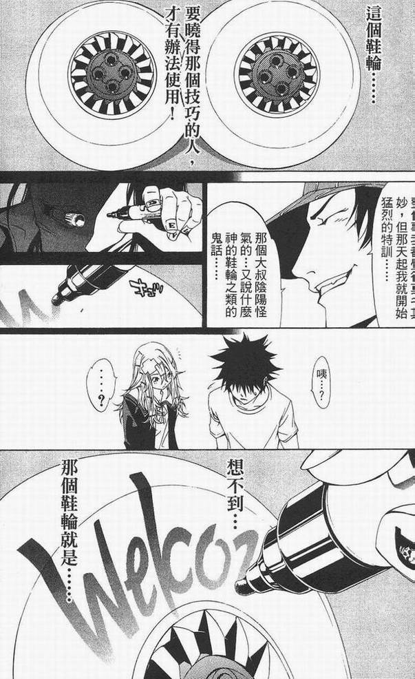 第14卷 第85页